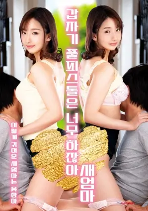 庆余年3