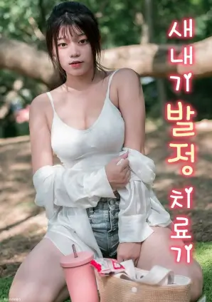 长公主在上2