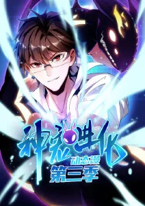 镖人2